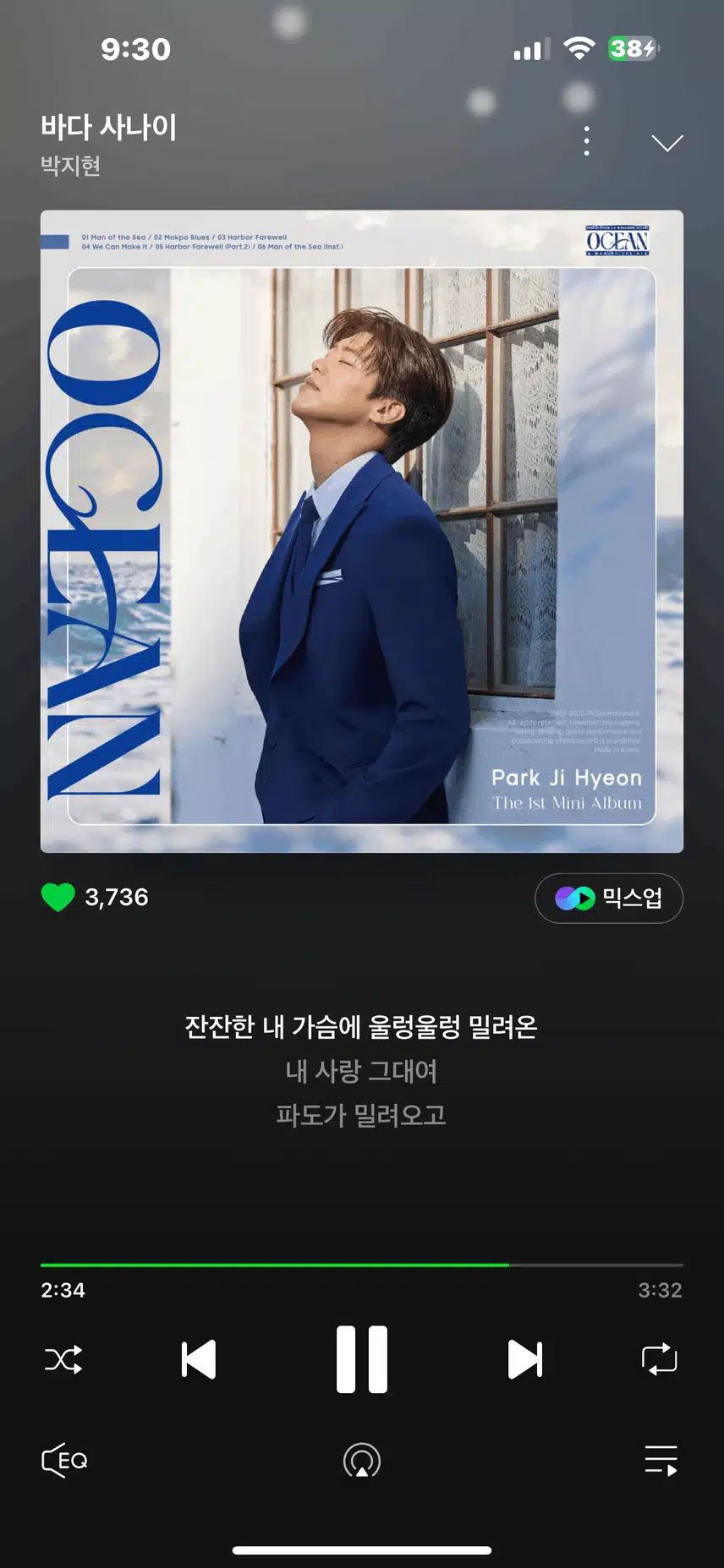 바다사나이 응원합니다