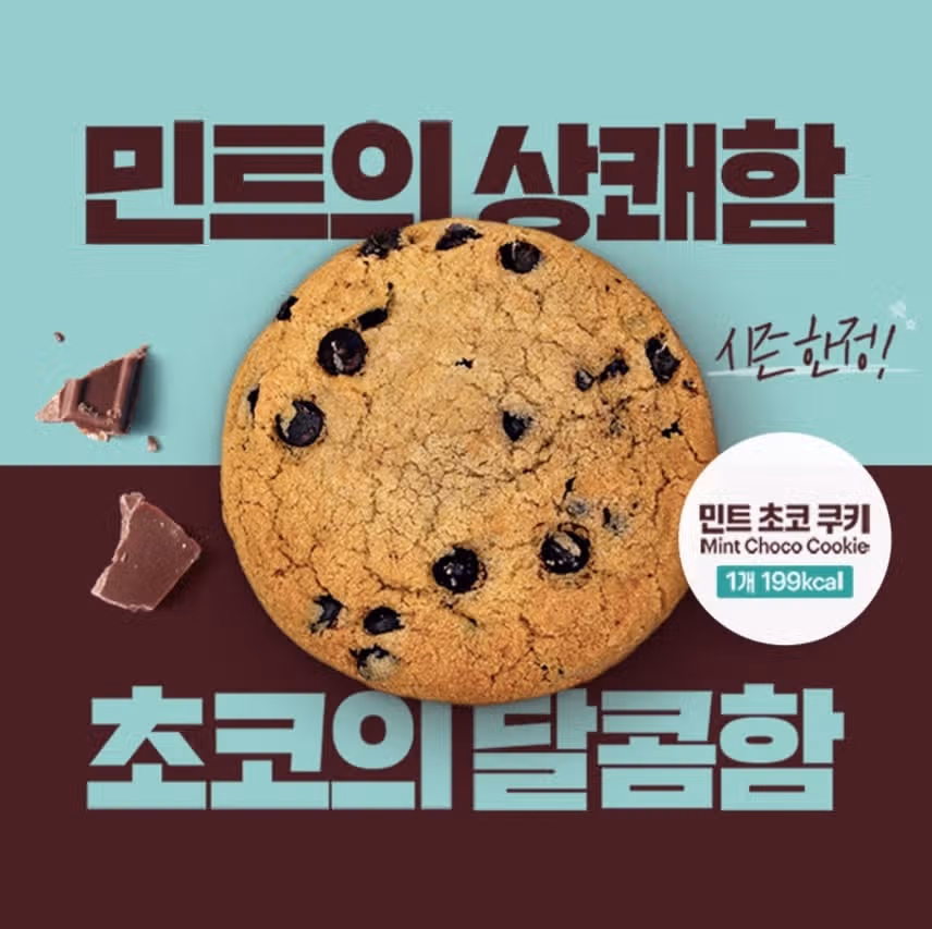 써브웨이 돌아온 시즌 한정 메뉴