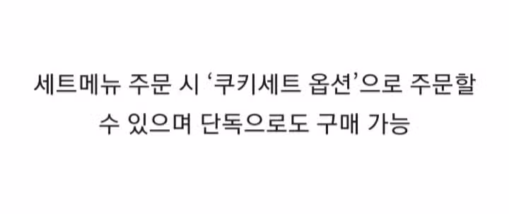 써브웨이 돌아온 시즌 한정 메뉴