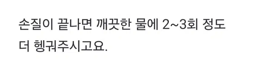 (생활의 지혜) 콩나물 아직도 그냥 냉장고에 보관하세요❓️