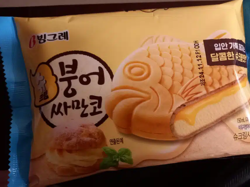 슈크림싸만코
