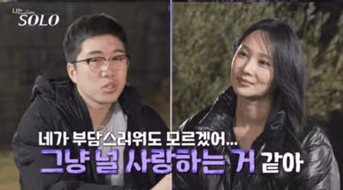 나솔 24기 영식 인스타에서 최근 힘들다 호소한 이유는? (+인스타 링크)