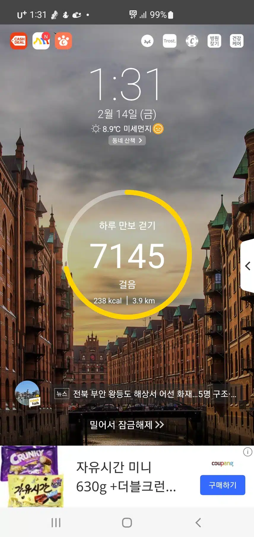 인증 
