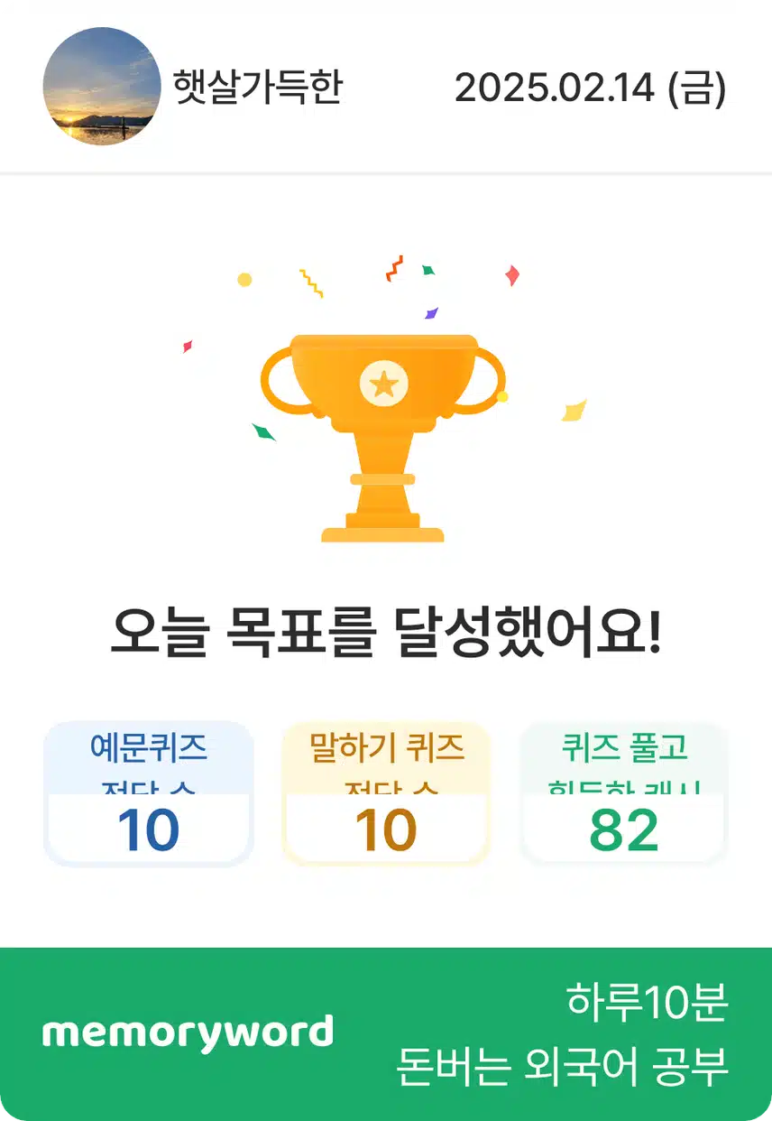 공부했습니다...🫡