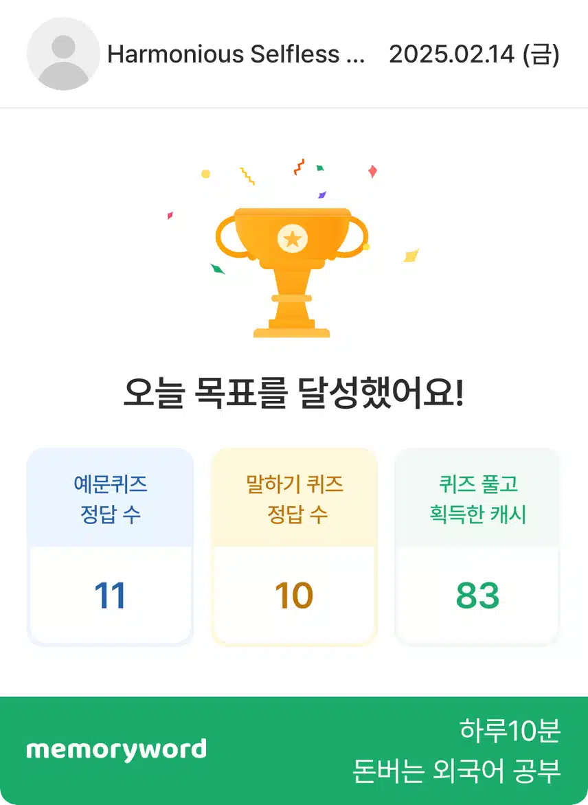 영공인증