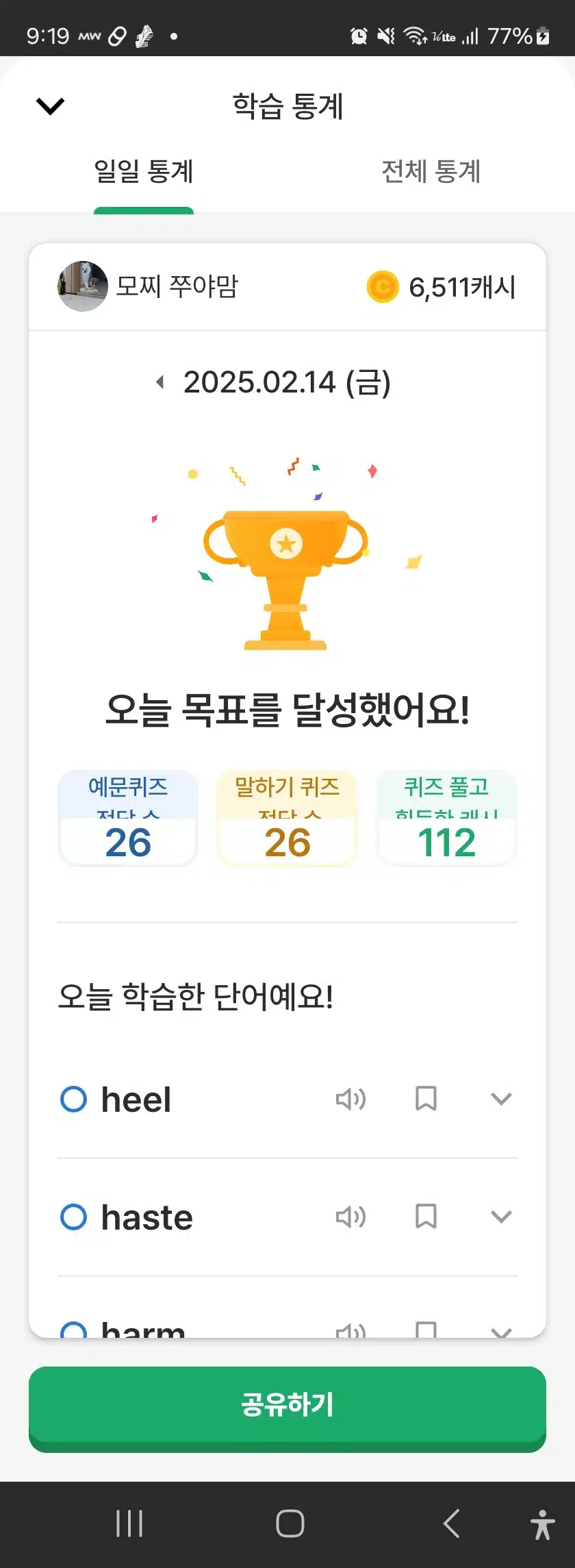 영공