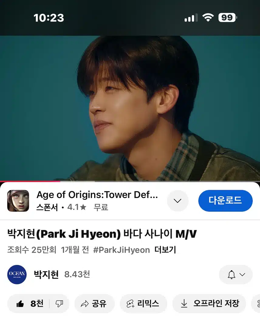 바다사나이 뮤비 봤어요~ 