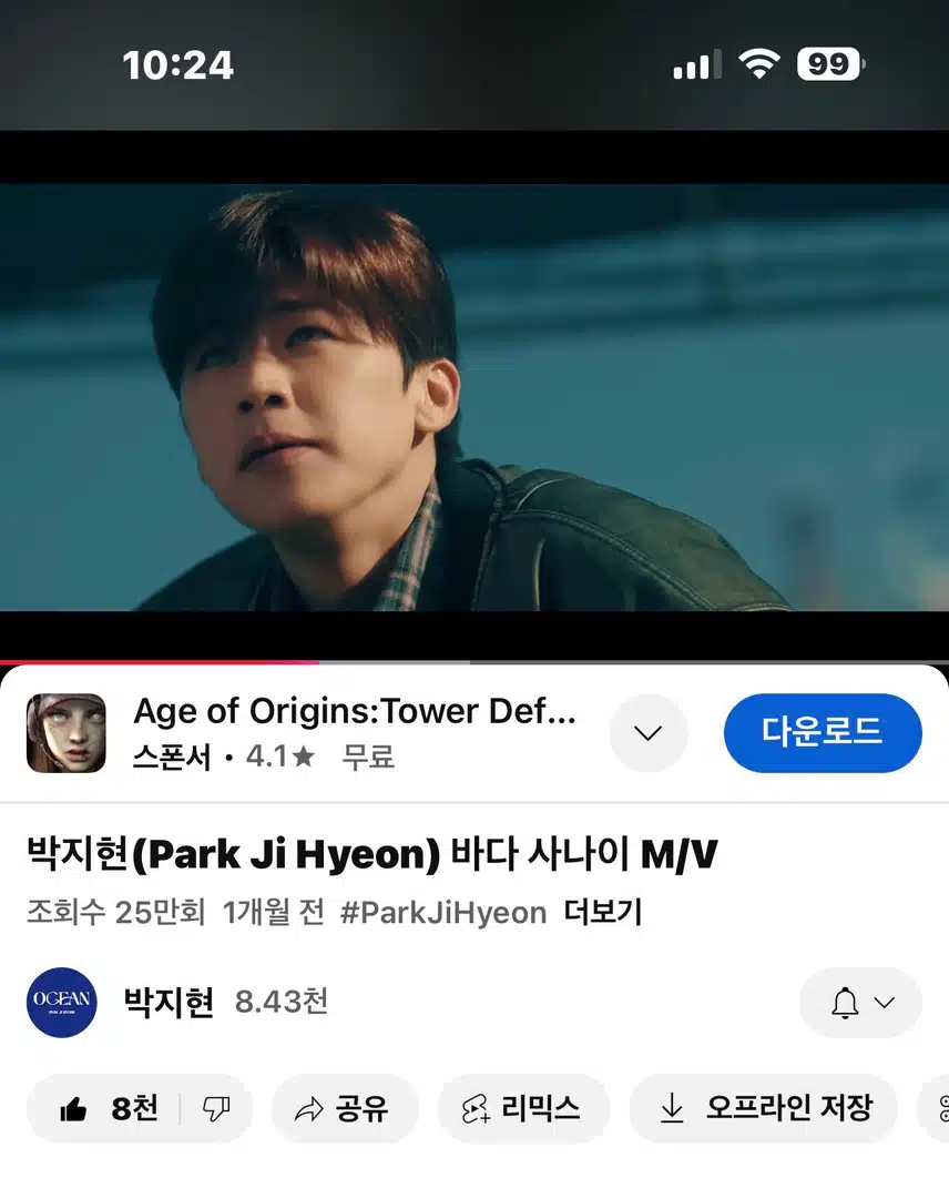 바다사나이 뮤비 봤어요~ 