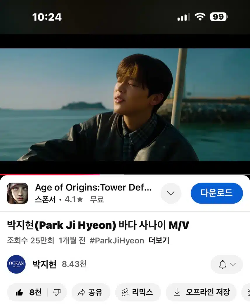 바다사나이 뮤비 봤어요~ 