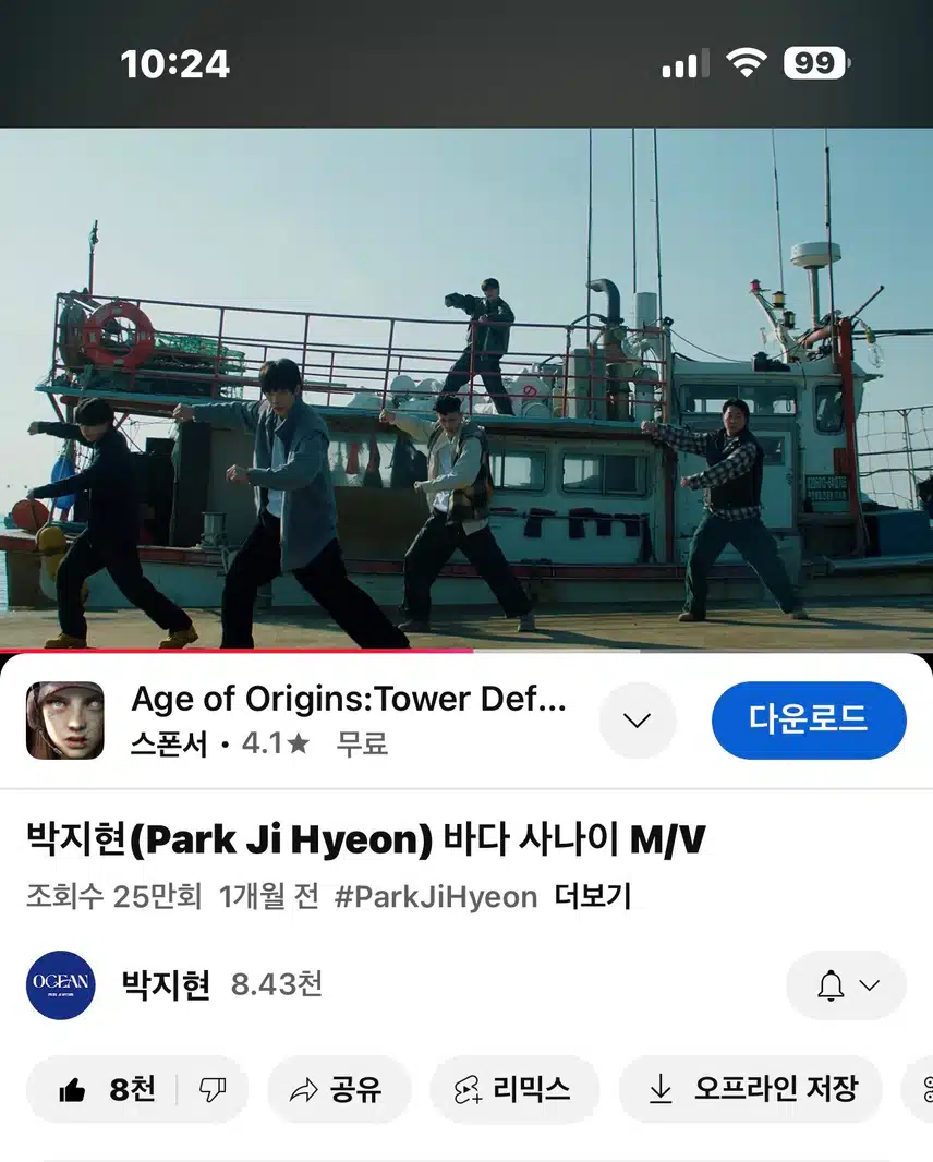 바다사나이 뮤비 봤어요~ 
