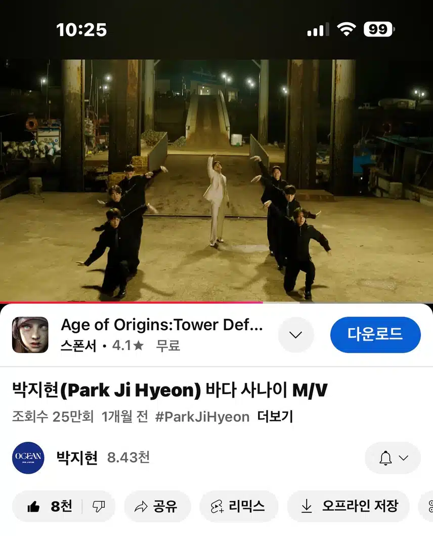 바다사나이 뮤비 봤어요~ 