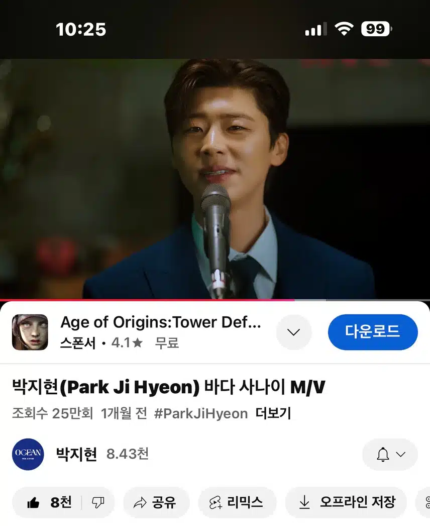 바다사나이 뮤비 봤어요~ 