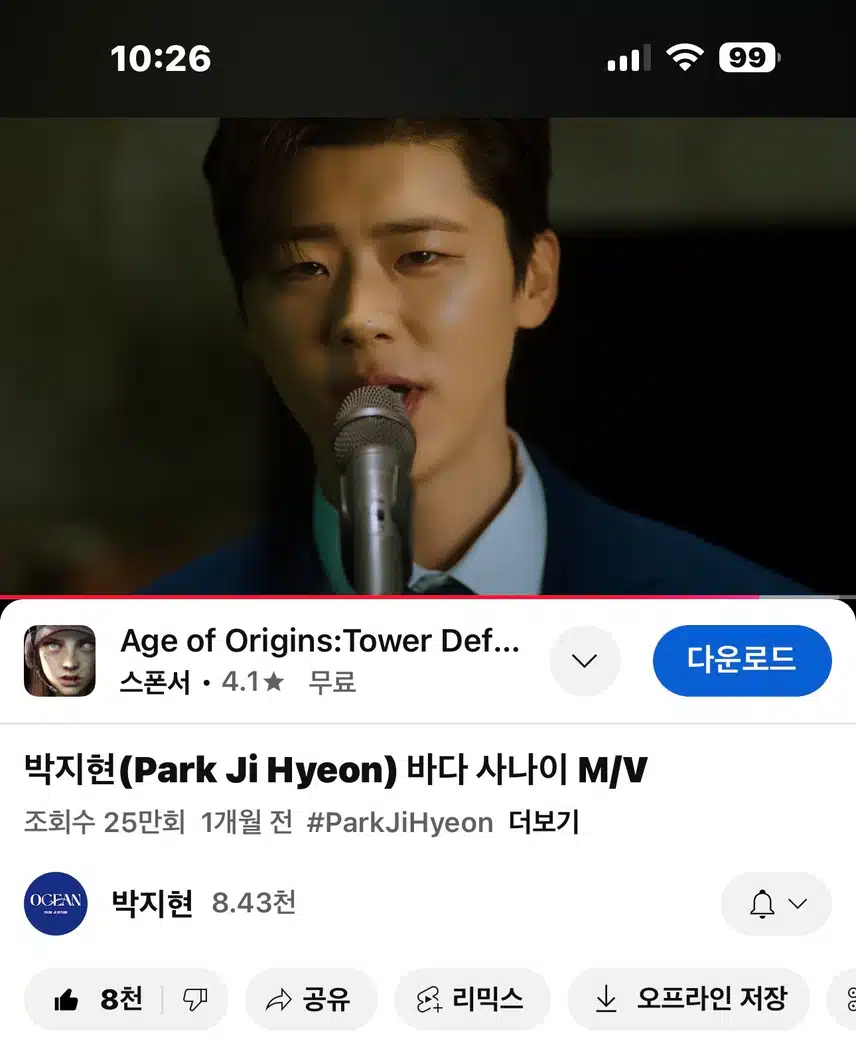 바다사나이 뮤비 봤어요~ 