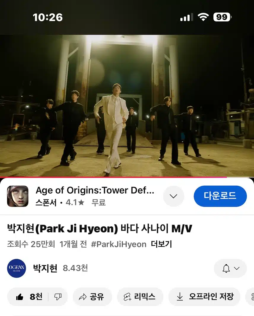 바다사나이 뮤비 봤어요~ 