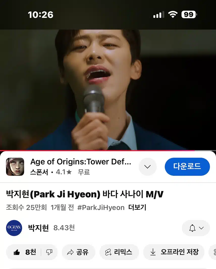 바다사나이 뮤비 봤어요~ 