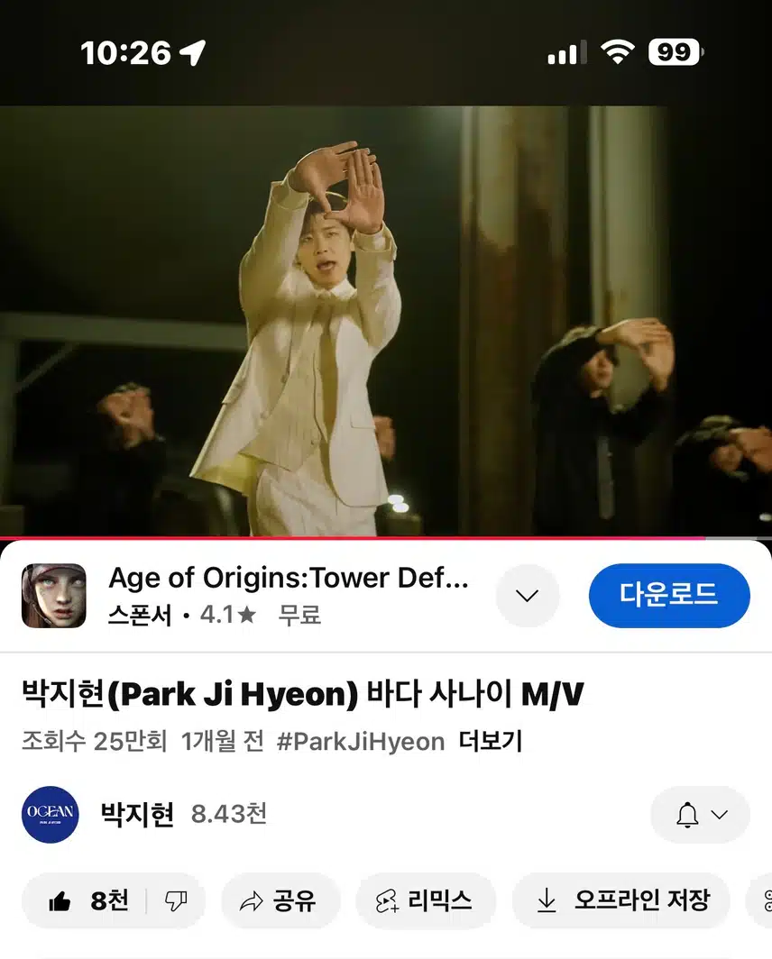 바다사나이 뮤비 봤어요~ 