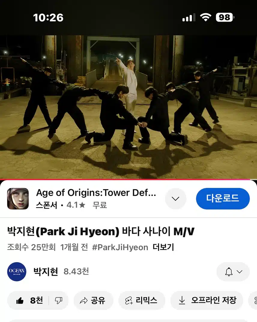 바다사나이 뮤비 봤어요~ 