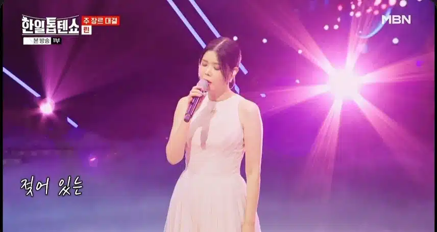 호응좋은 린님 무대