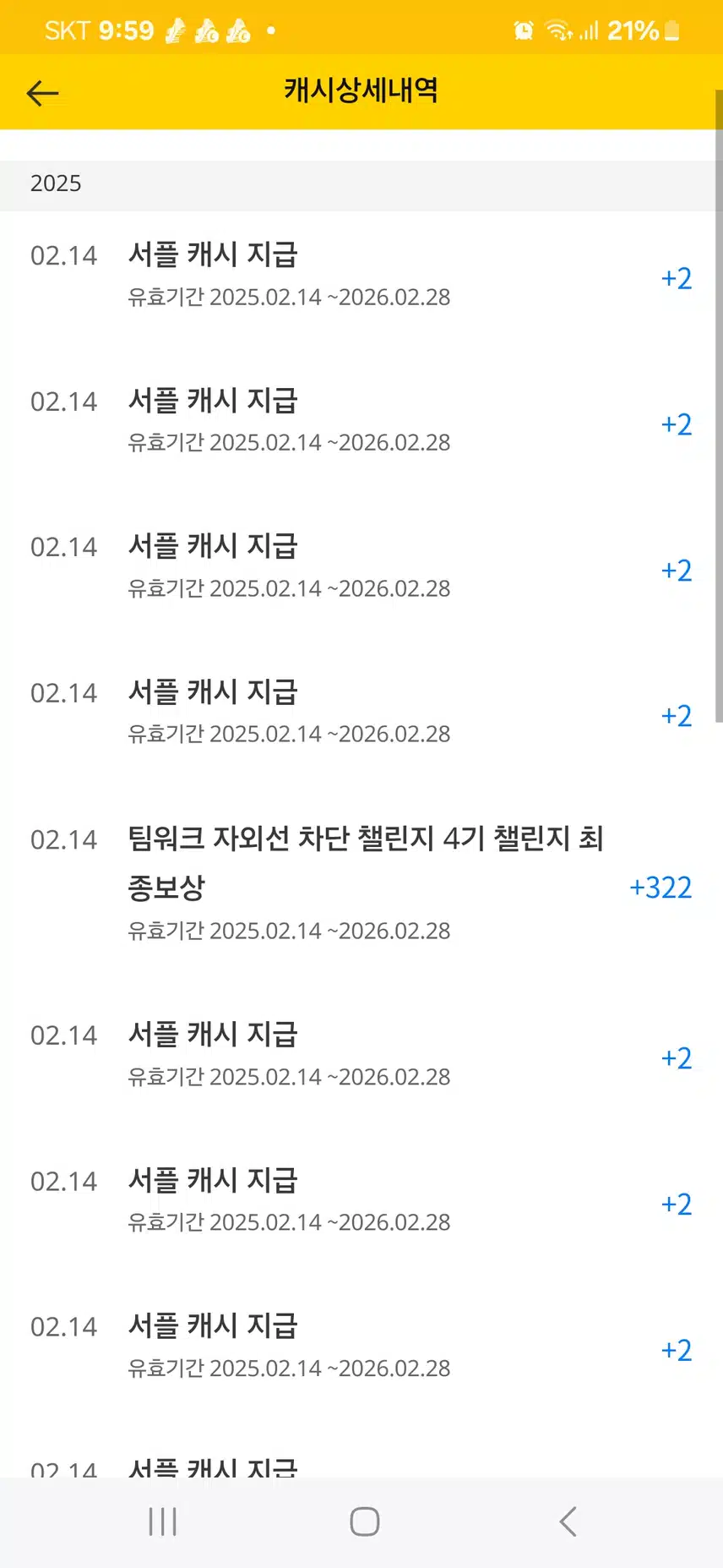 보상완료