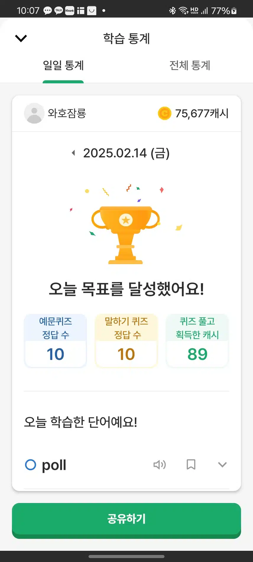 영어공부 412