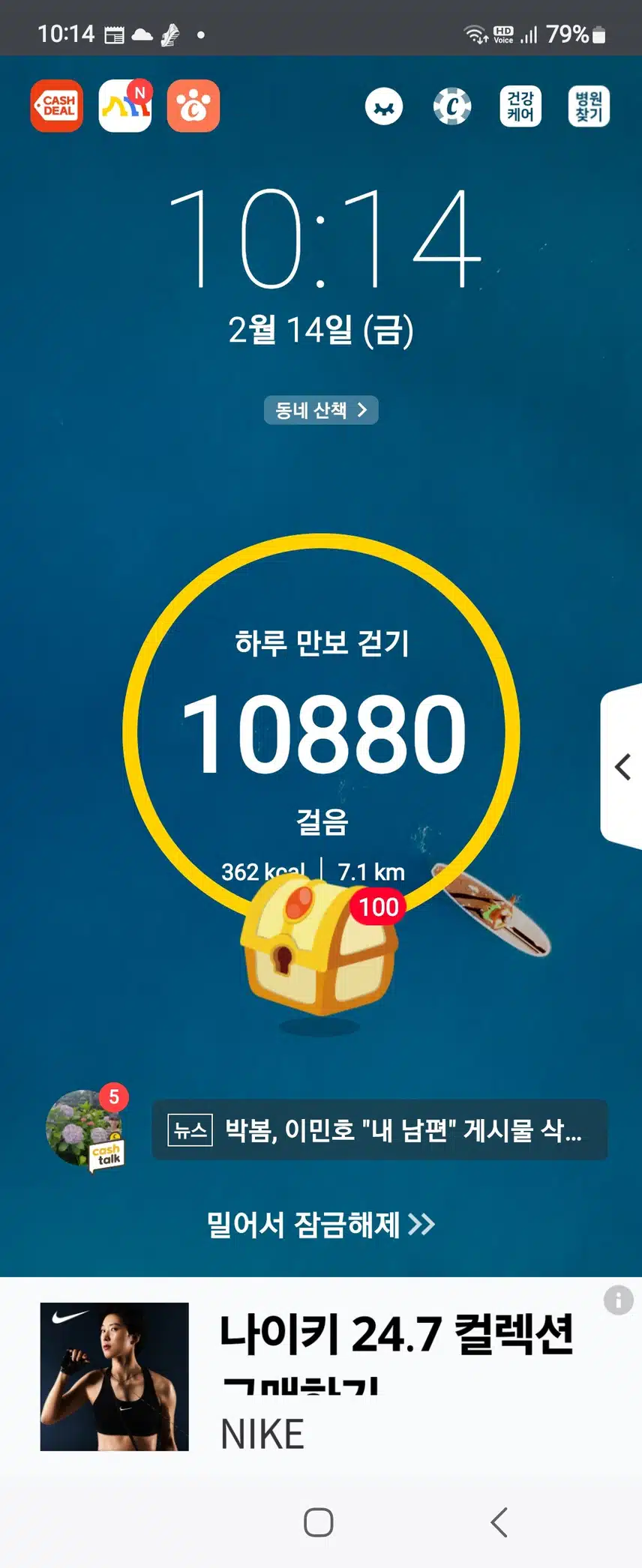 인증