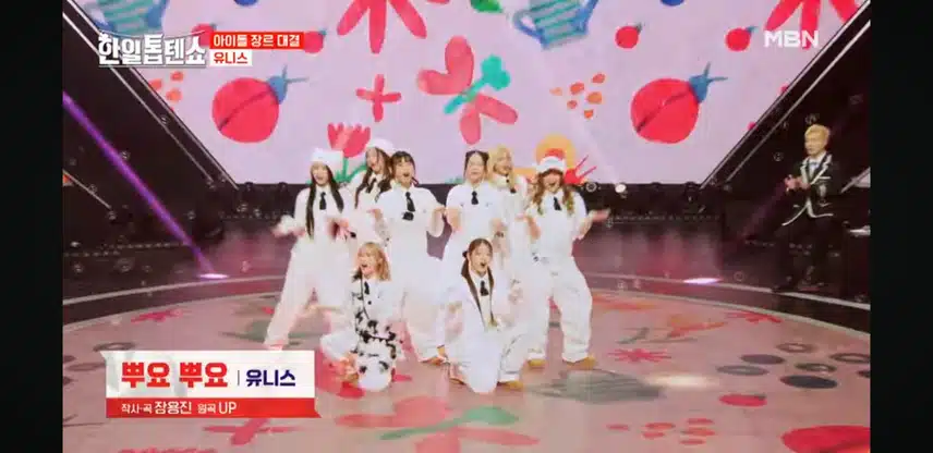 유니스 서원양 넘 예쁘네요