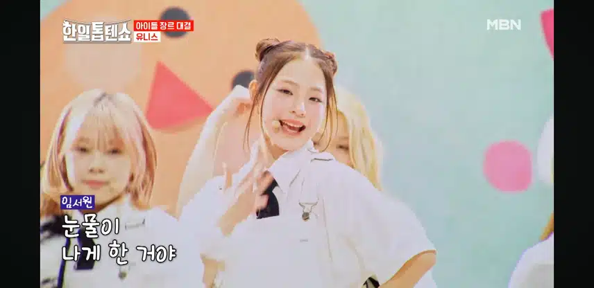 유니스 서원양 넘 예쁘네요