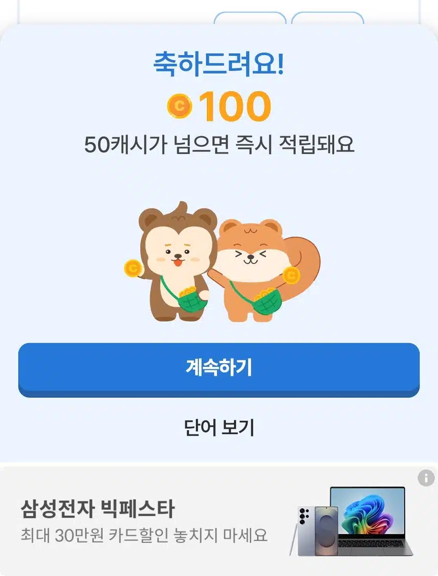 영공 인증
