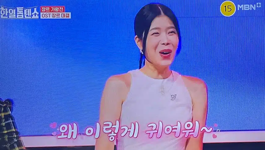 린님 출연진분들 귀여워 하시네요ㅎㅎ