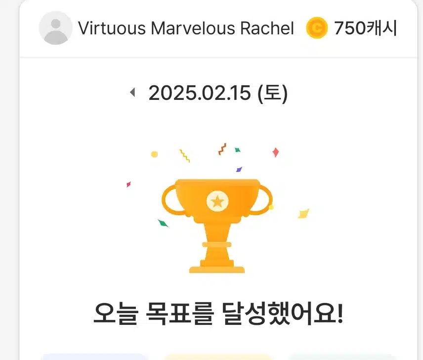 영공인증