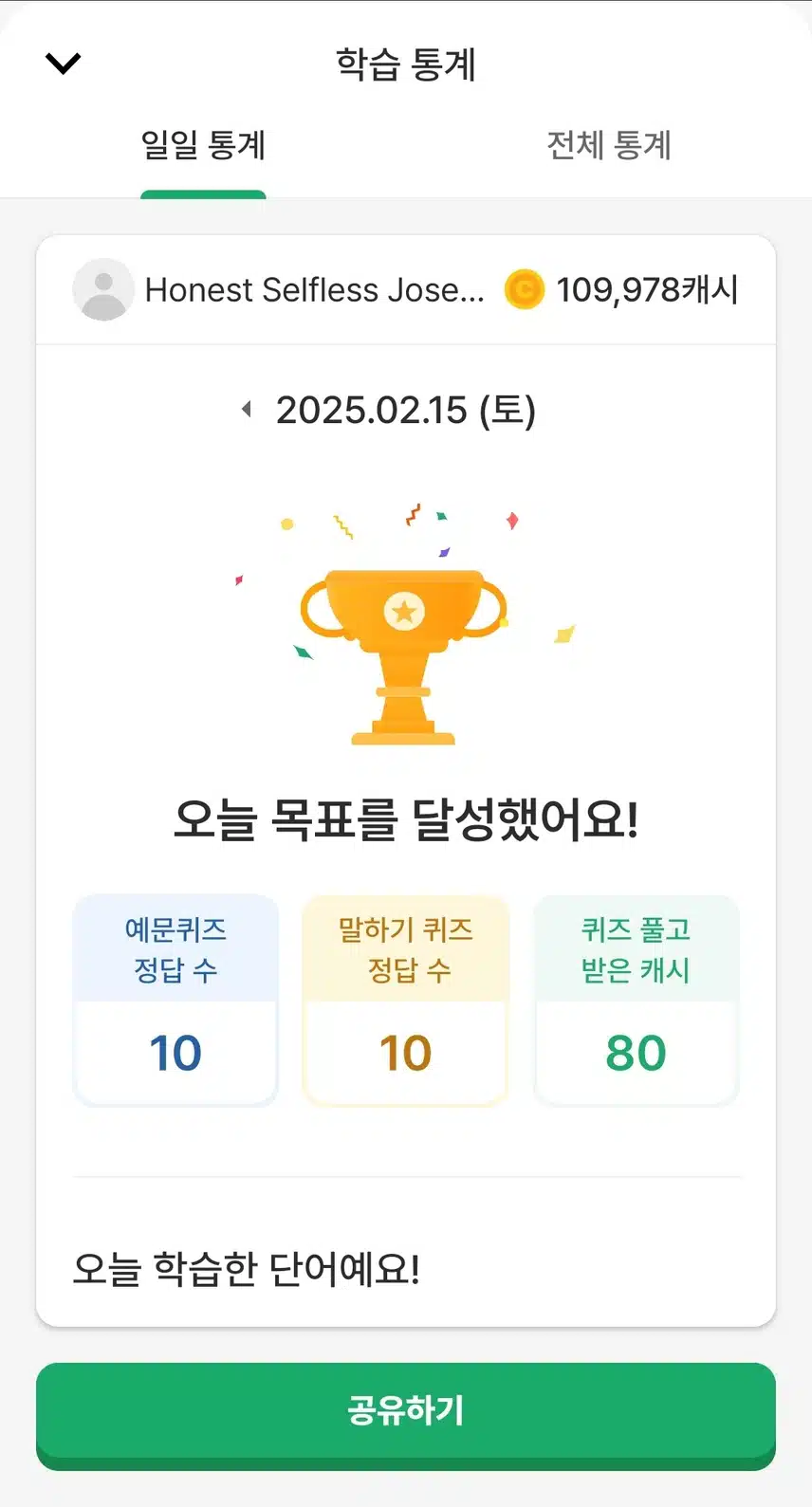 영공
