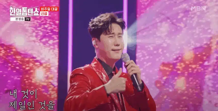 신성님 진짜 멋쟁이 무대 잔망스러움 넘쳤네요.