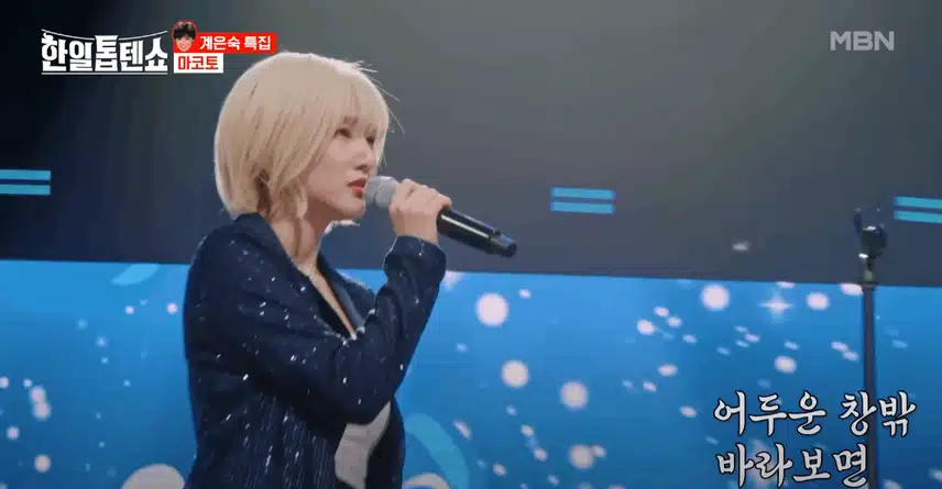마코토님의 바람바람바람 무대 감성이 좋았어요.