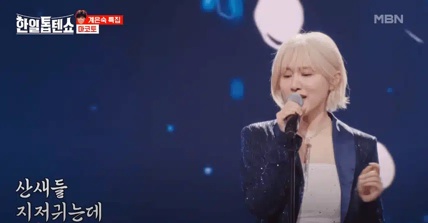 마코토님의 바람바람바람 무대 감성이 좋았어요.