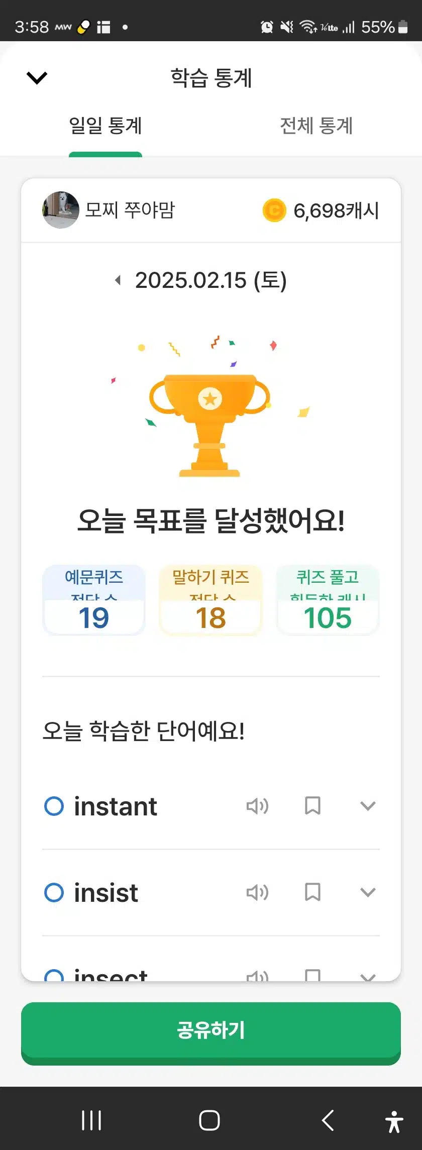 영공