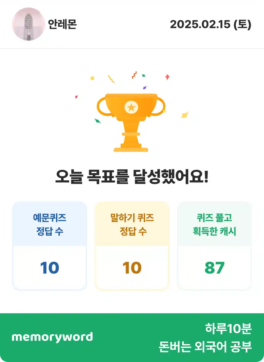 영공 인증