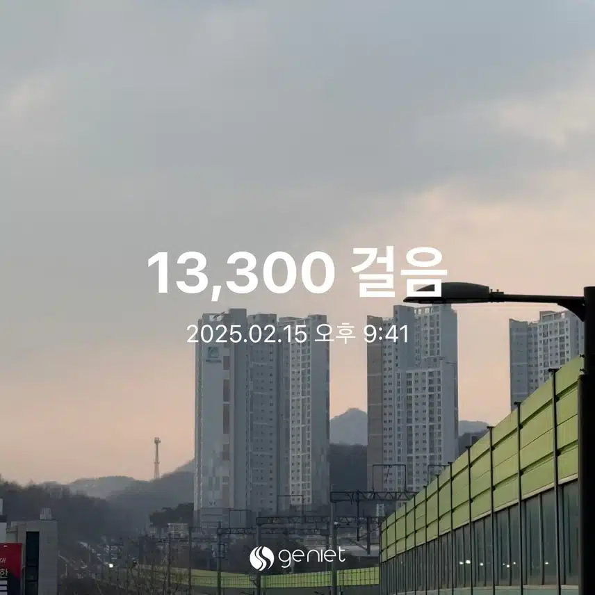 토요일 만보걷기