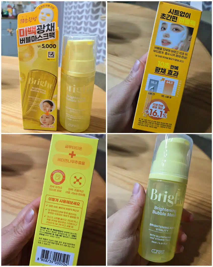 *추천👍10초 광채완성!버블 마스크팩😶‍🌫️