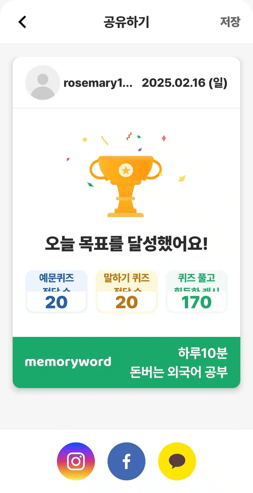 영공인증