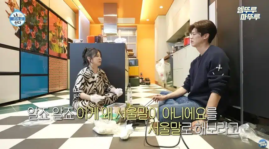 박지현님 나혼산 나온거 너무 재밌어요
