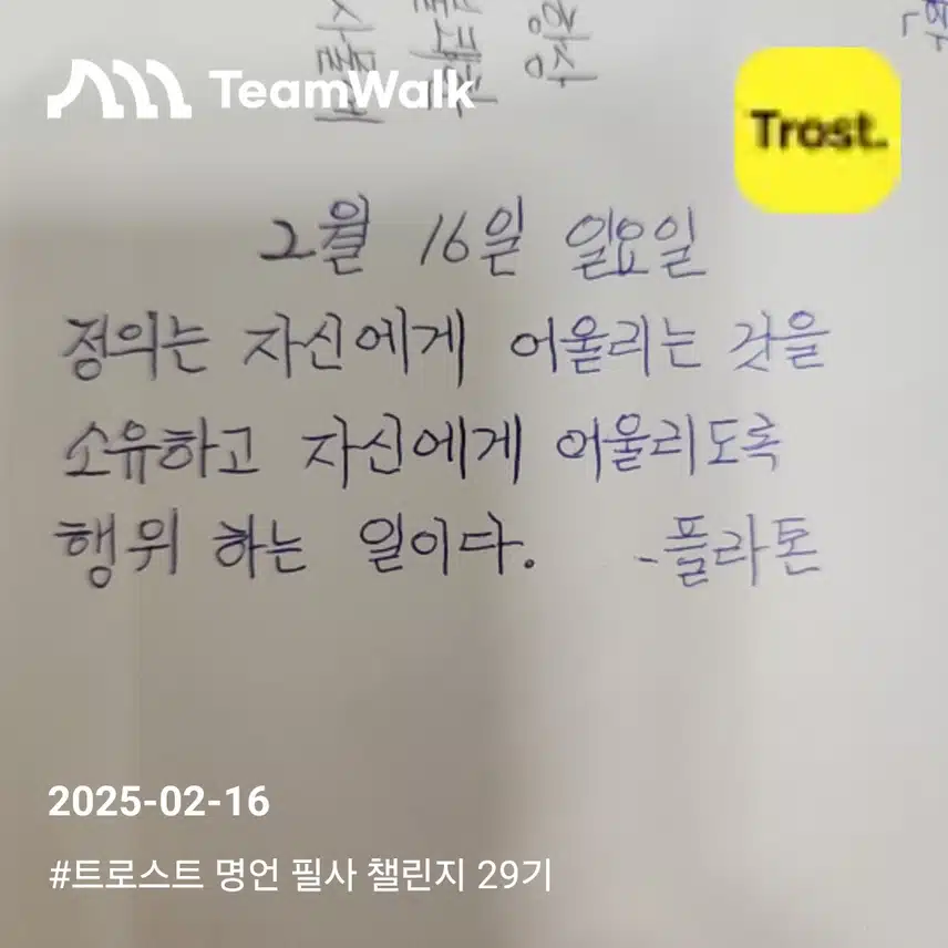 명언필사