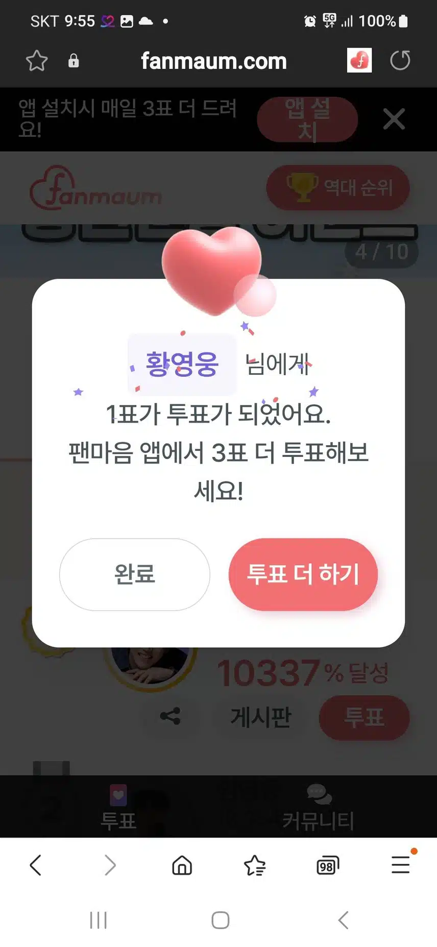 황영웅 님 돋보적 중저음 깊이있는 보이스 감동이고 사랑입니다 
