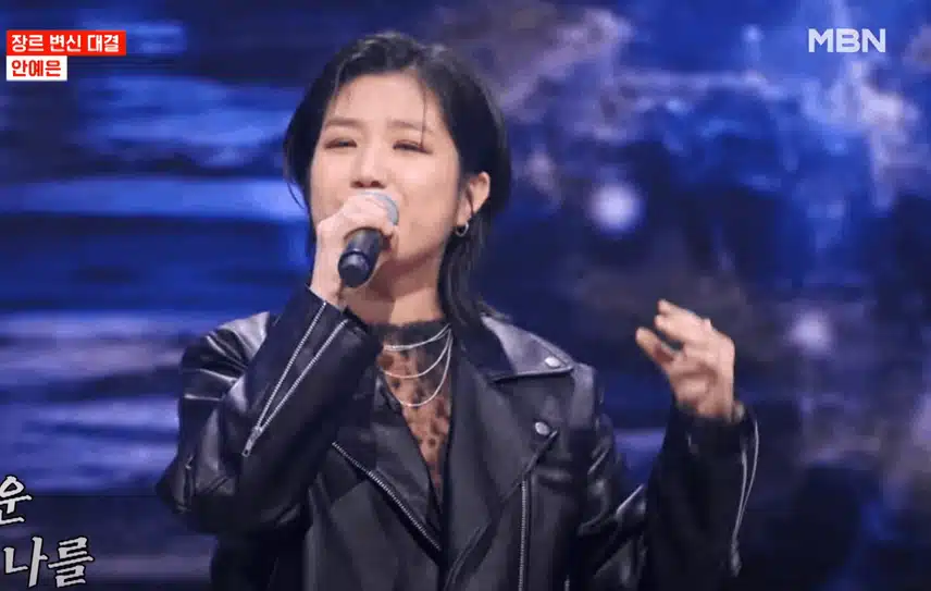 안예은님 개성있는 음색으로 매력 터지는 무대 만들었습니다. 