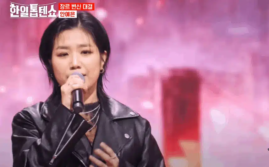 안예은님 개성있는 음색으로 매력 터지는 무대 만들었습니다. 