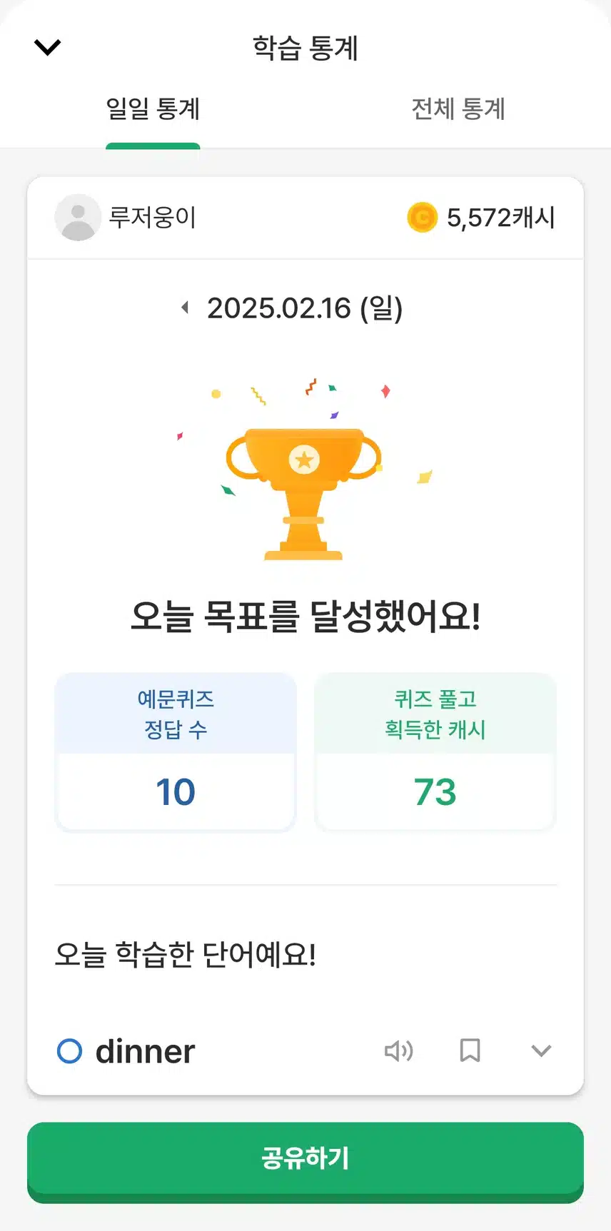 영어공부