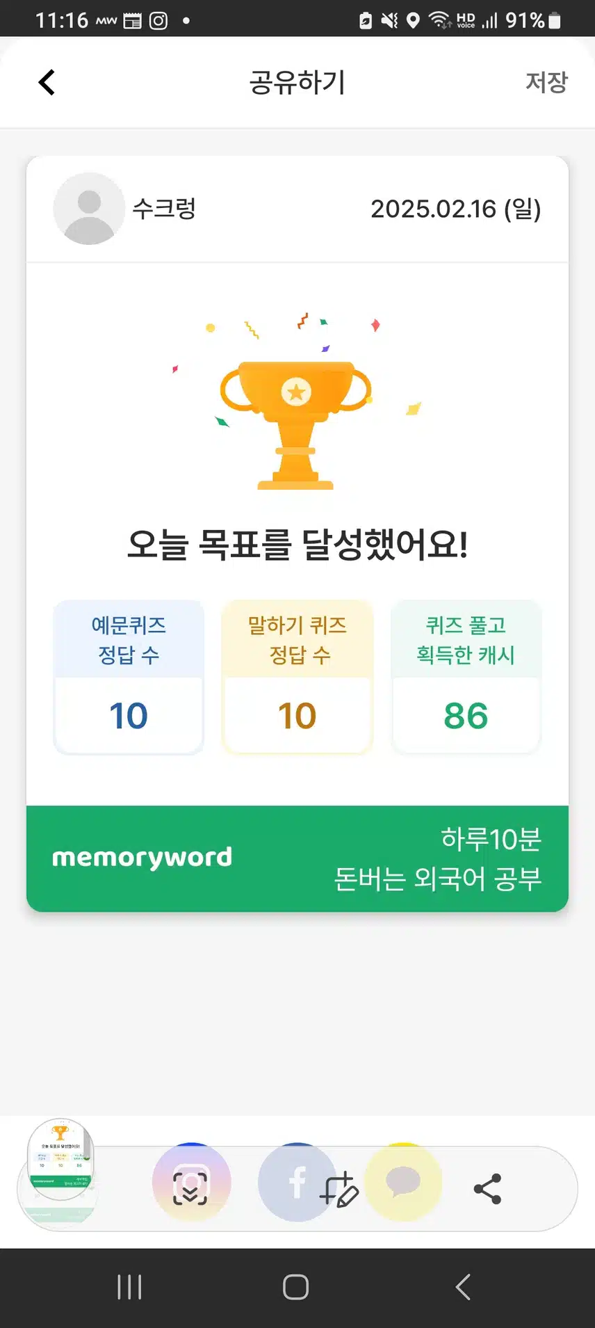 영공완