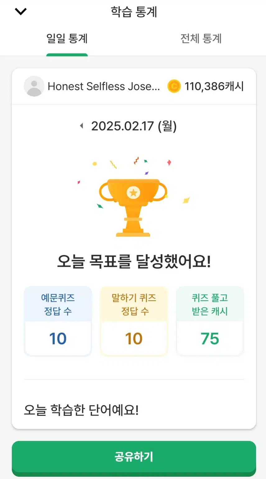 영공