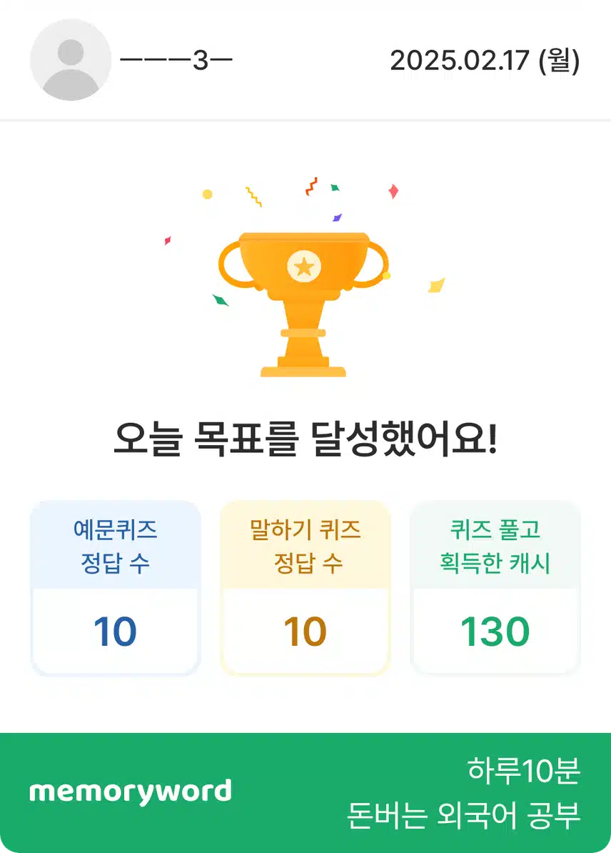 2.17 인증