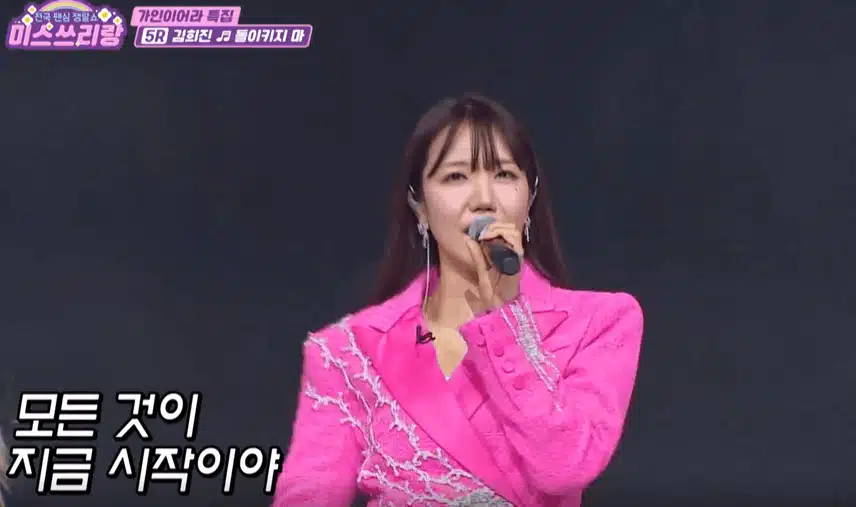 김희진님 '돌이키지마'노래를 시원시원하게 부르며 멋진 무대 만들었어요