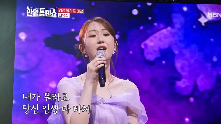 유진님 노래가 마음을 울리네요